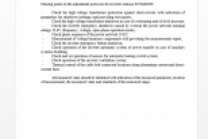 Перевод замечаний к протоколу наладки станций SunGrow