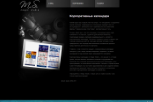 Презентация услуг фотостудии