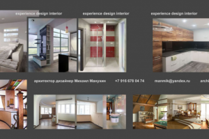 Более 30 успешно реализованных проектов интерьера