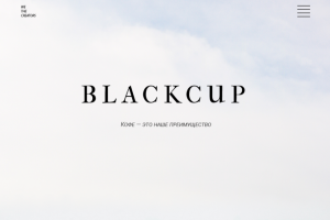 BLACKCUP