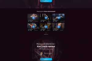 Работа 3717506