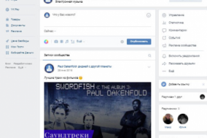 Работа 3717518