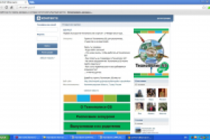 Дизайн и верстка Вконтакте