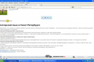 Постинг в блогах