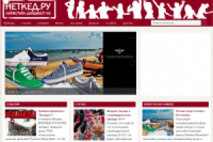 Блог Интернет-магазина (с англ.на рус.)