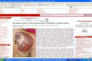 Статьи для портала Grafru.ru