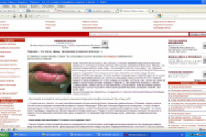 Пирсинг - что это за зверь? (статья + интервью)