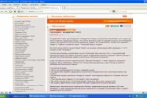Анонсы семинаров по повышению квалификации