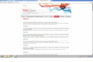 Новости маркетингового агентства