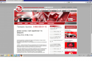 Рерайт статей на туристическую тематику