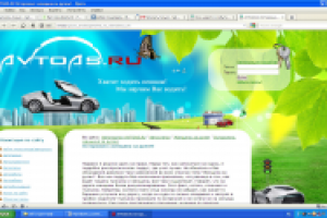 Осторожно: женщина за рулем!