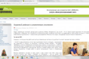 Кадровый дефицит в управляющих компаниях