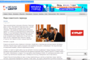 Парк советского периода