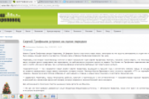 Сергей Трофимов устроил на сцене пародию