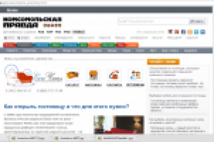 Как открыть гостиницу и что для этого нужно?