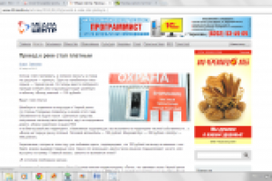 Проезд к реке стал платным