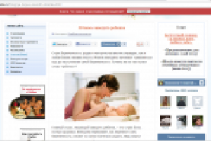 Я боюсь заводить ребенка