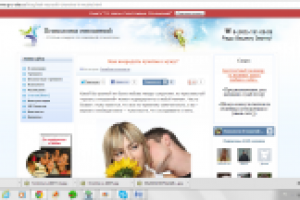 Статьи для блога "Психология отношений"