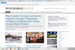 Череповец Online