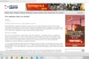 Что законно пить по ночам?