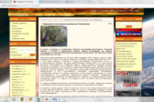 Природные катаклизмы дошли и до Череповца