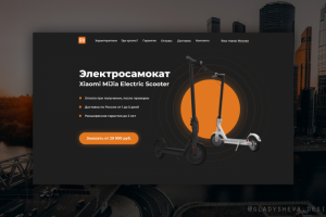 Работа 3723063