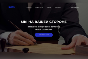 Работа 3391195