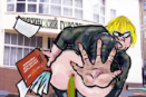 Адвокат Кара