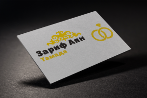 Визитка - Тамада