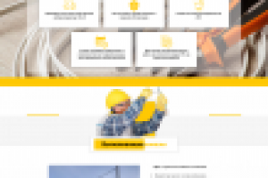 ООО «ЛексЭлектро»