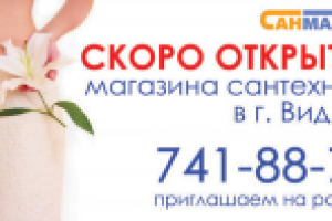 Работа 1430015