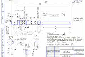 Чертеж шпинделя сверлильного станка