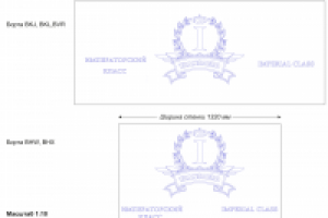 Работа 2997254