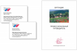 Работа 2997251