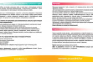 Буклет STB-tours