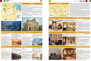 Каталог VKO Travel