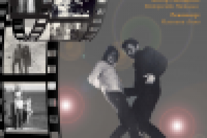 Постер 45 лет