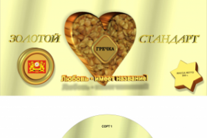 упаковка ГРЕЧКА Золотой стандарт