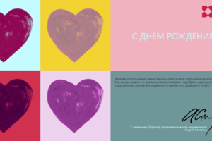 Работа 3723106