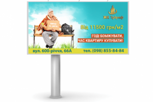 Борд недвижимость