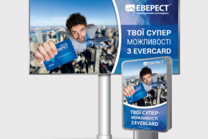 Борд и ситилайт