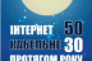 Флаер спец предложение