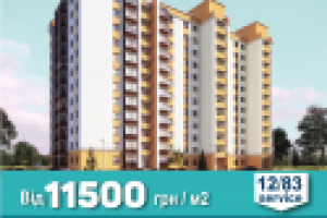 Банер недвижимость