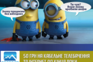 Рекламный билборд