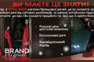 Флаер буклет