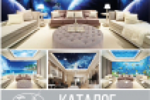 Обложка каталога фотообоев