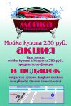 img973812.png