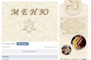 Оформление группы в ВК