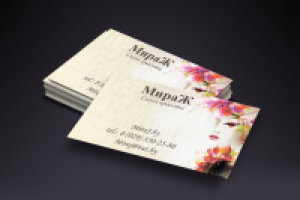 визитка для салона красоты