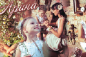 дизайн на чашку